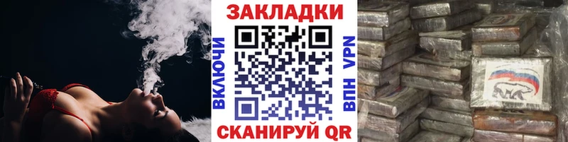 Купить наркотик Зея Гашиш Alpha-PVP МЕФ Псилоцибиновые грибы Конопля