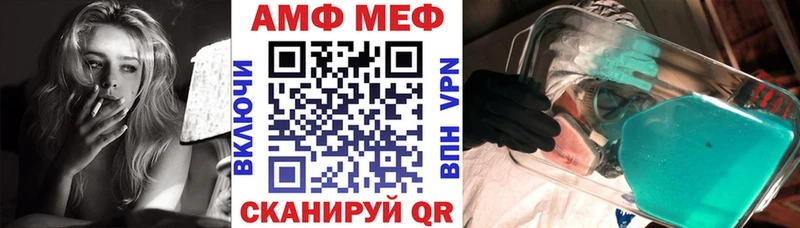 АМФ Premium купить Зея