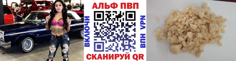 KRAKEN как зайти  Зея  APVP Crystall 