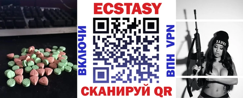 где купить наркоту  Зея  Ecstasy Philipp Plein 