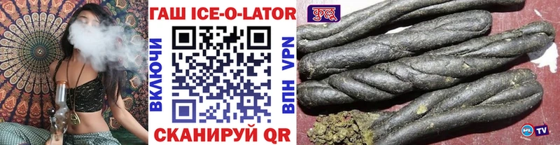 где продают   Зея  ГАШИШ 40% ТГК 