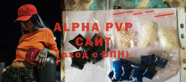 спиды Дмитровск