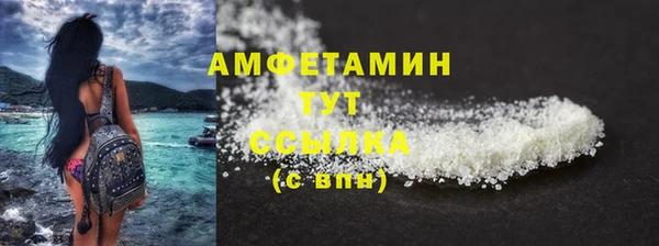 спиды Дмитровск
