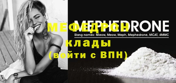 спиды Дмитровск
