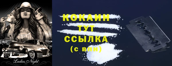 MESCALINE Дмитров