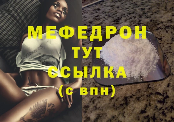 MESCALINE Дмитров