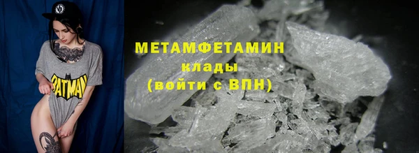 спиды Дмитровск