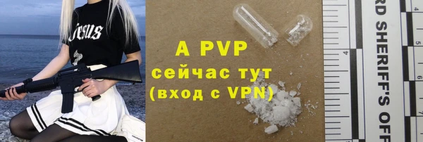 MESCALINE Дмитров
