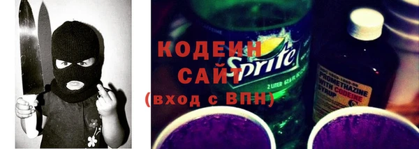 MESCALINE Дмитров