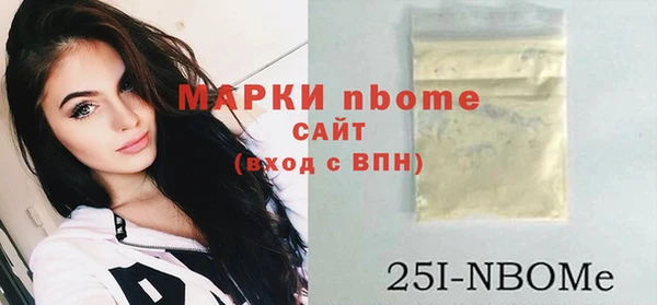 MESCALINE Дмитров