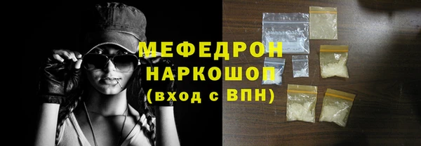 спиды Дмитровск