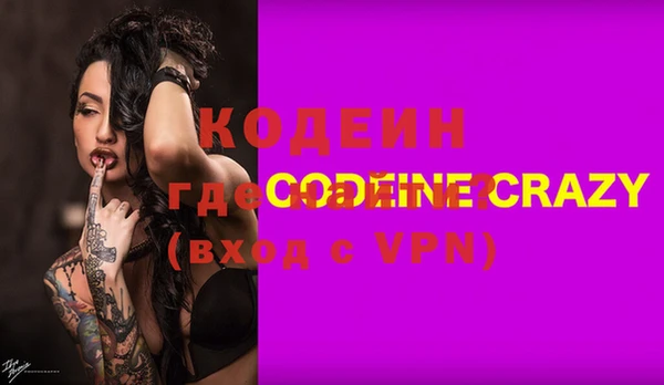 спиды Дмитровск