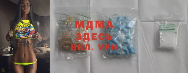 спиды Дмитровск