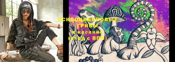 MESCALINE Дмитров