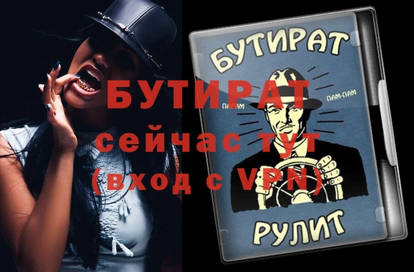 MESCALINE Дмитров