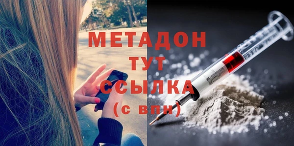 спиды Дмитровск