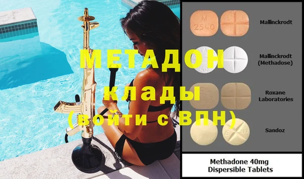 кокаин Дмитриев