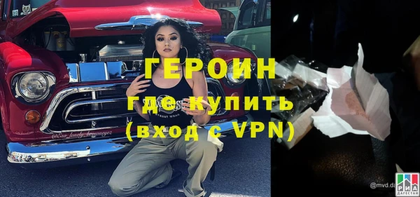 MESCALINE Дмитров