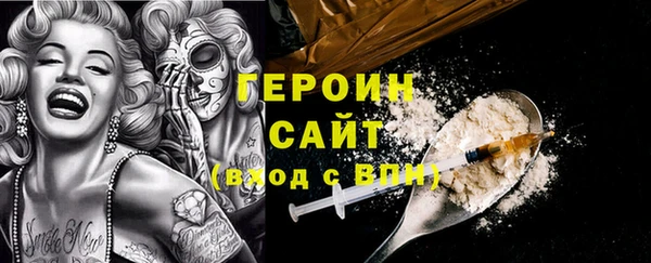 кокаин Дмитриев
