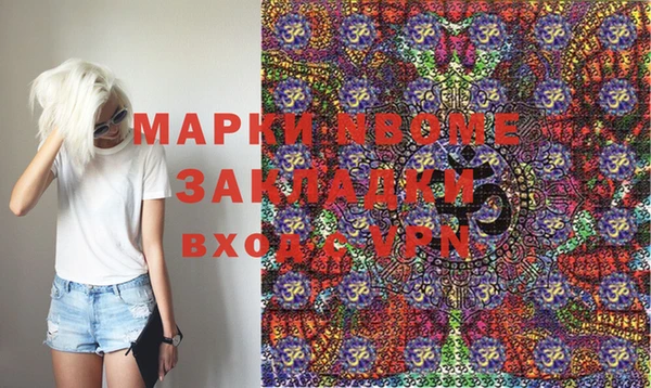 кокаин Дмитриев