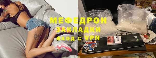 MESCALINE Дмитров