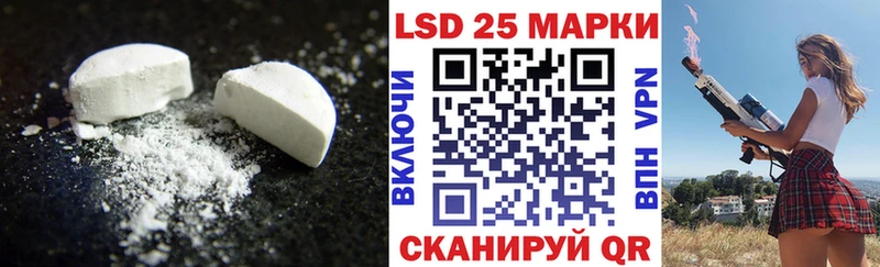 Лсд 25 экстази ecstasy  как найти закладки  Зея 