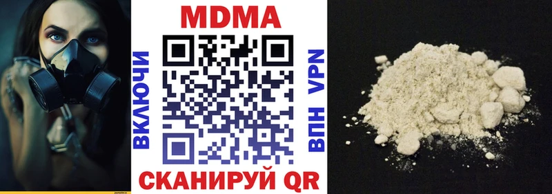 МДМА VHQ  ссылка на мегу ONION  Зея  где купить наркоту 