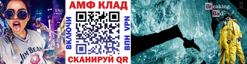 сколько стоит  MEGA онион  МЕТАМФЕТАМИН Декстрометамфетамин 99.9%  Зея 