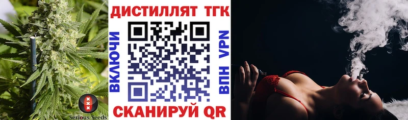 мега ССЫЛКА  Зея  ТГК вейп с тгк 